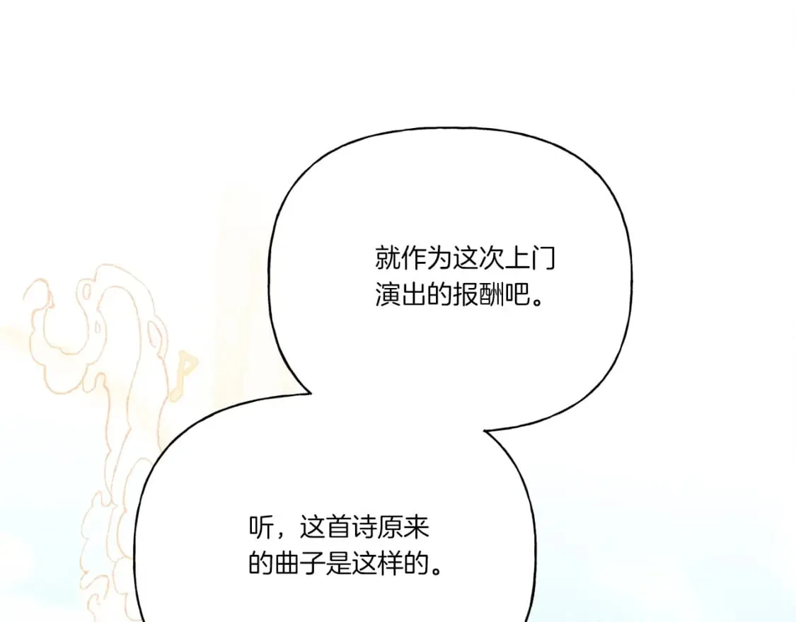 第131话 最后一曲70