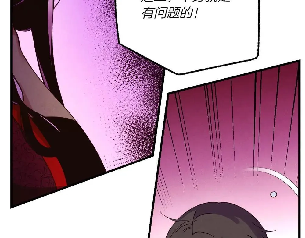 第189话 殊途同归45