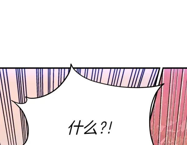 第180话 尽快出发55