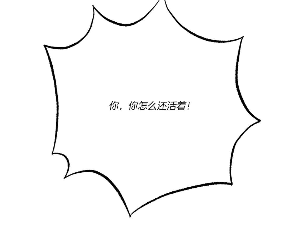 第67话 师徒原则18