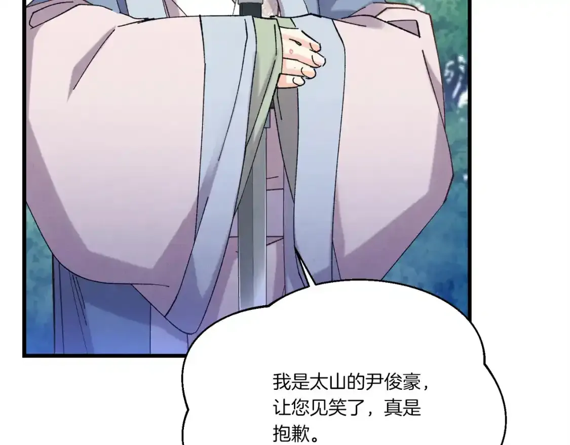 第168话 战栗104