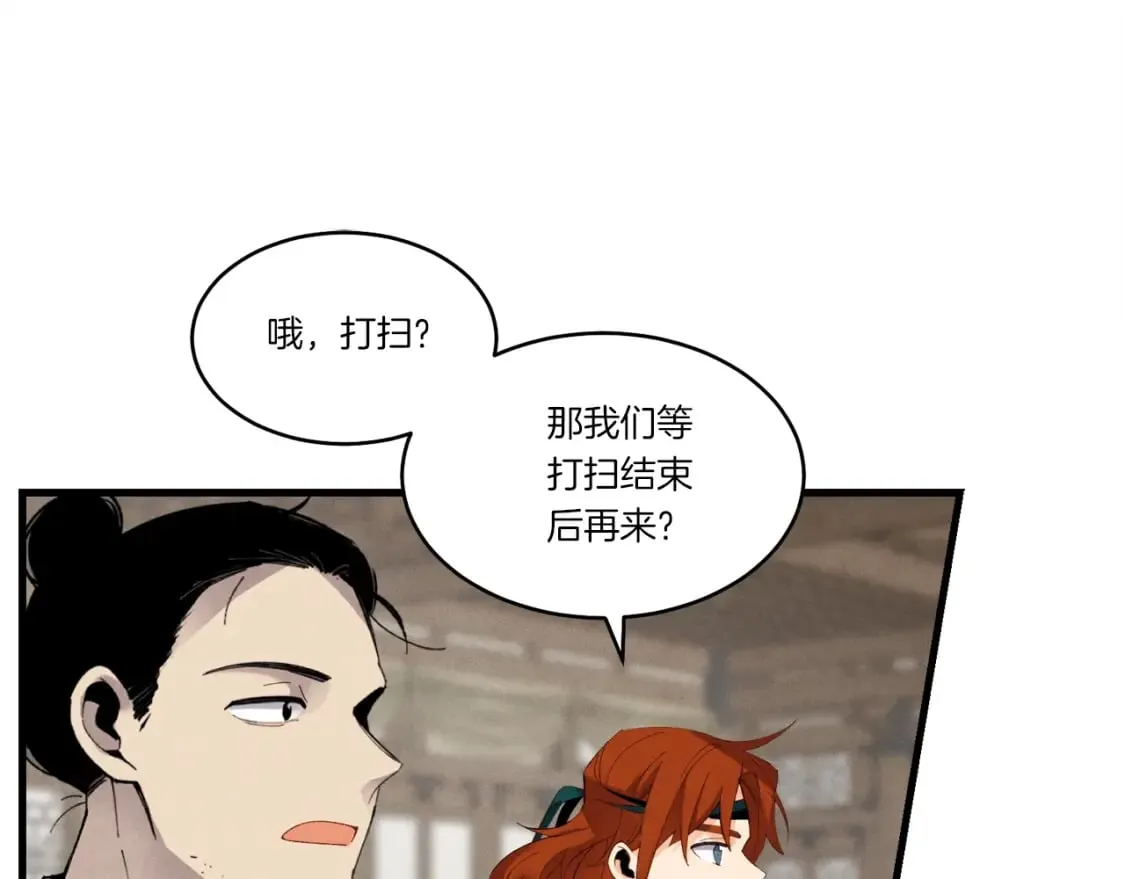 第四季最终话 可怕的仰慕者44