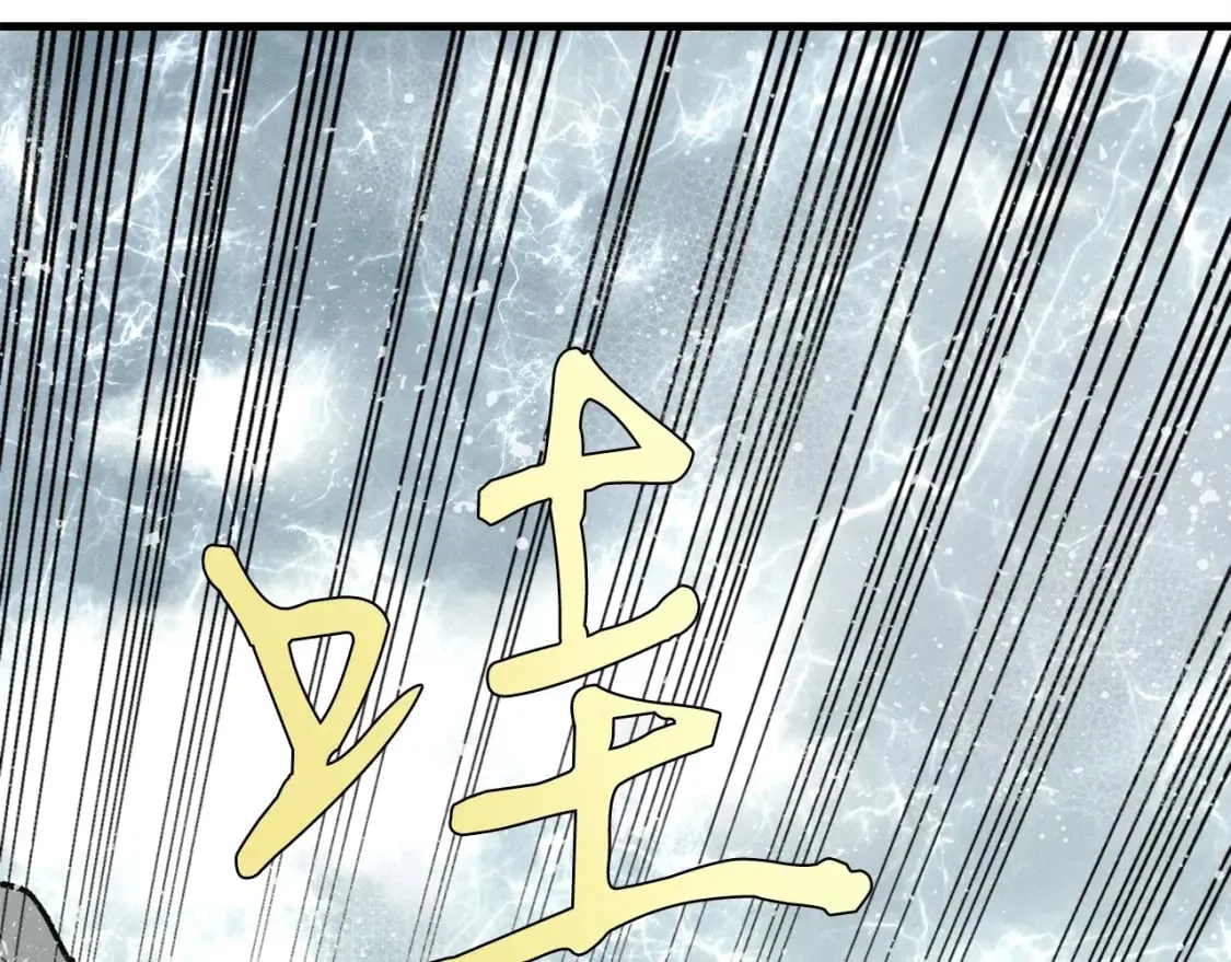 第61话 绿林七十二寨192