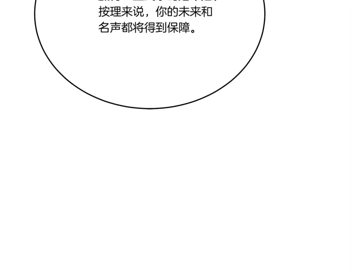 第146话 急报144