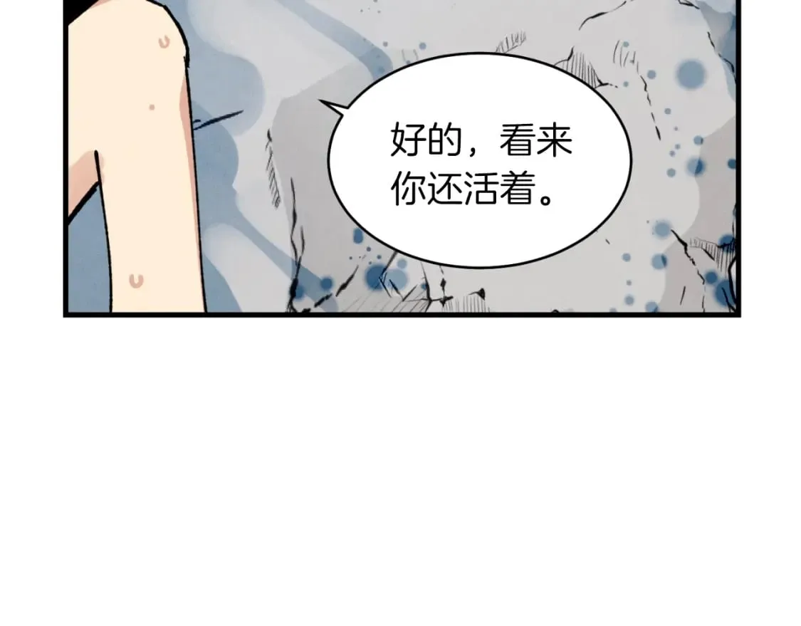 第48话 训练地狱137