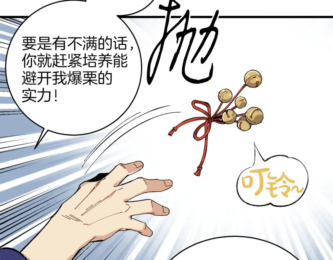第14话 女装大佬124