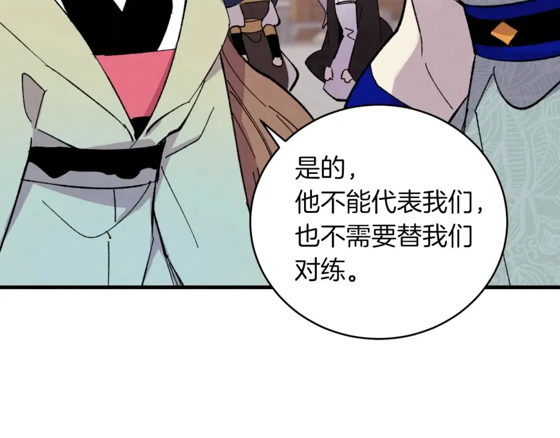 第44话 悲惨结局132