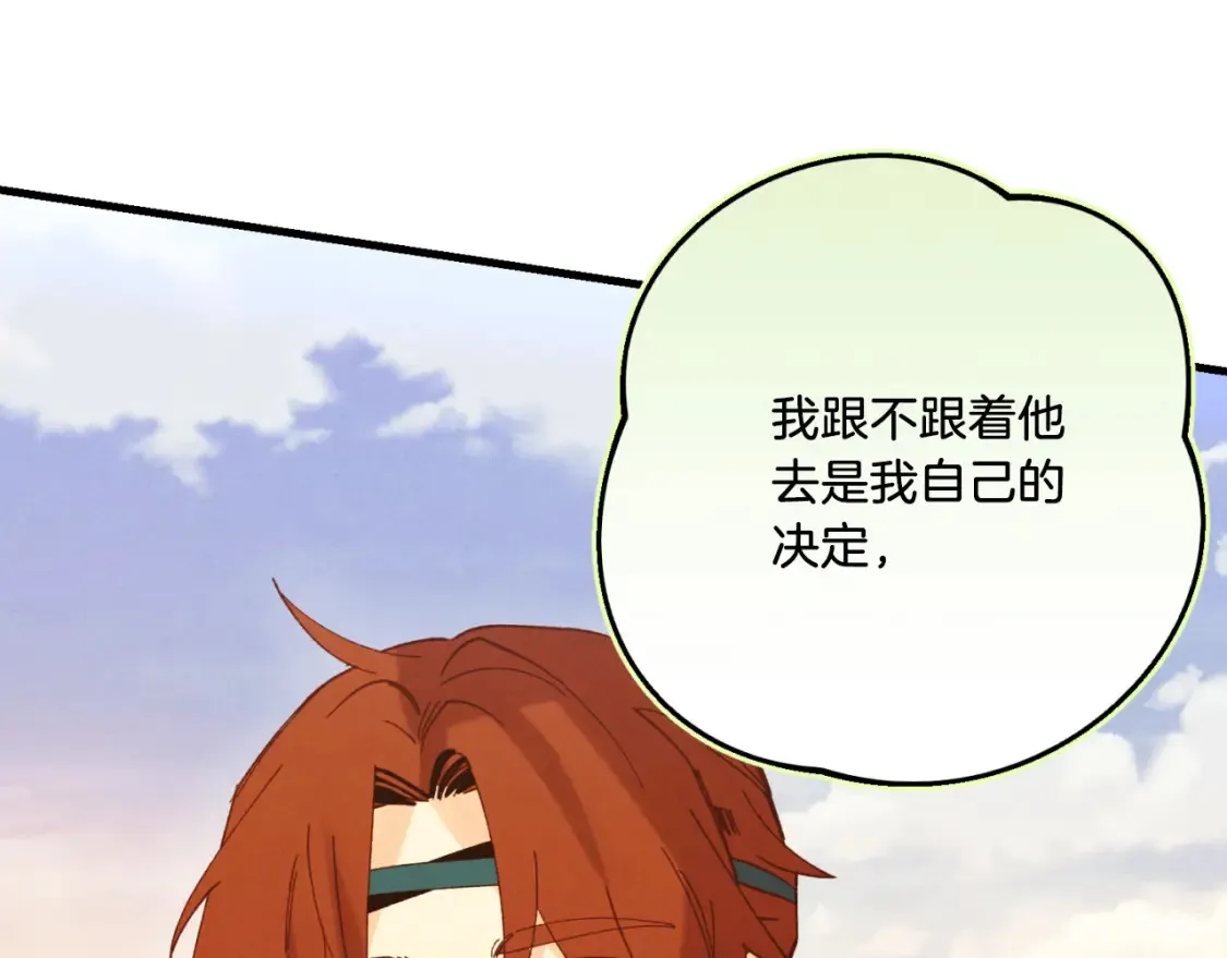 第177话 包围140