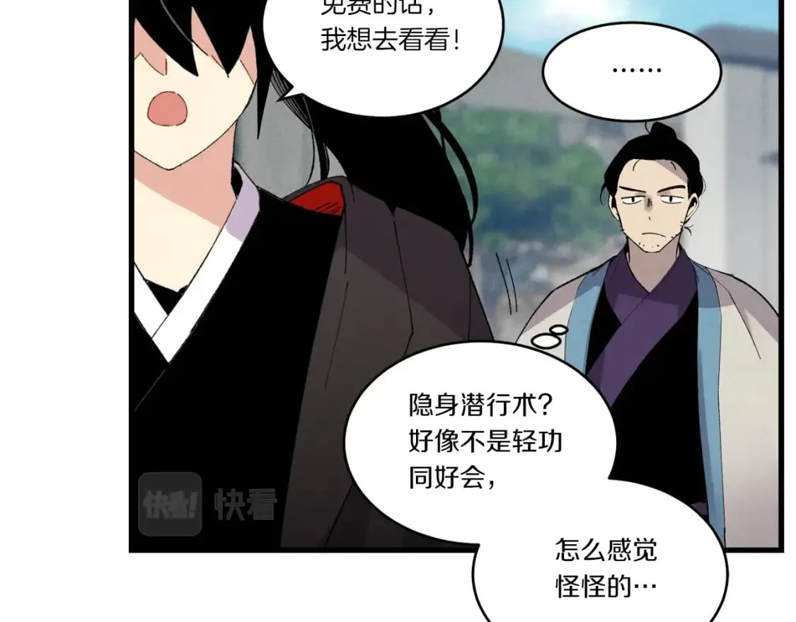 第87话 同好会152