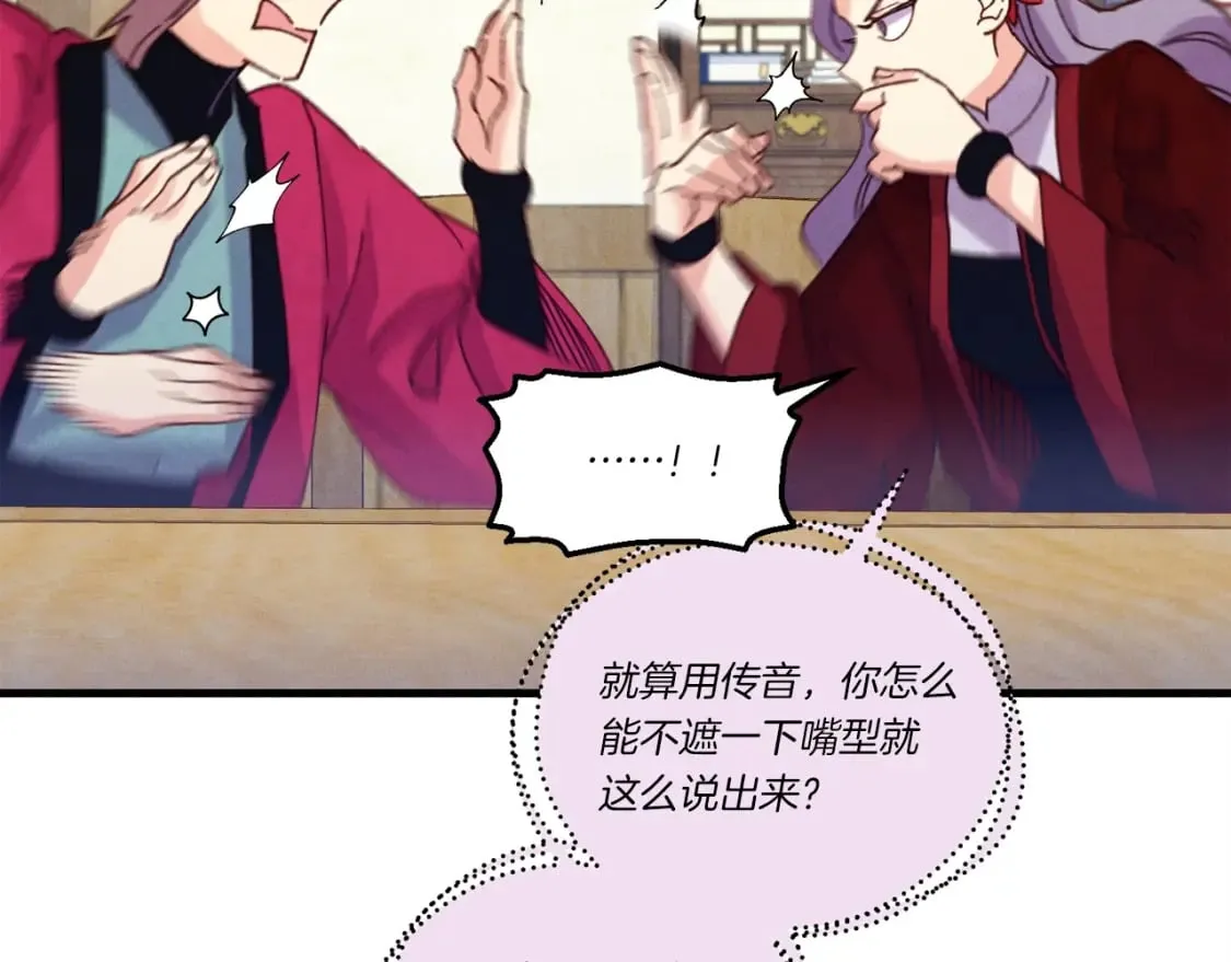 第127话 风度85