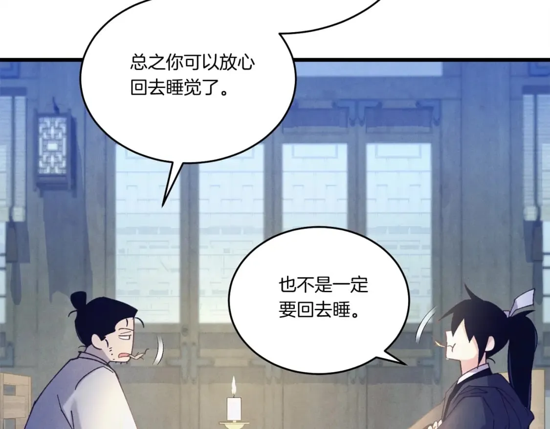 第138话 认输148