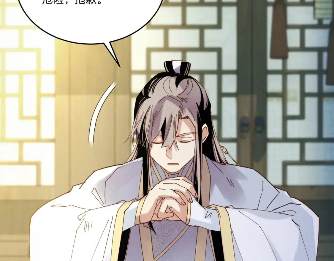 第115话 战略计划172