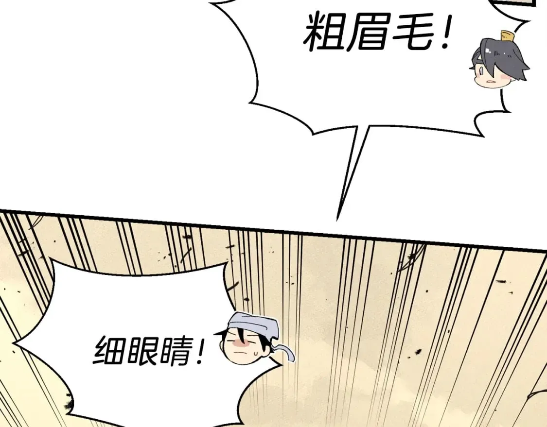 第五季最终话 破坏之神57