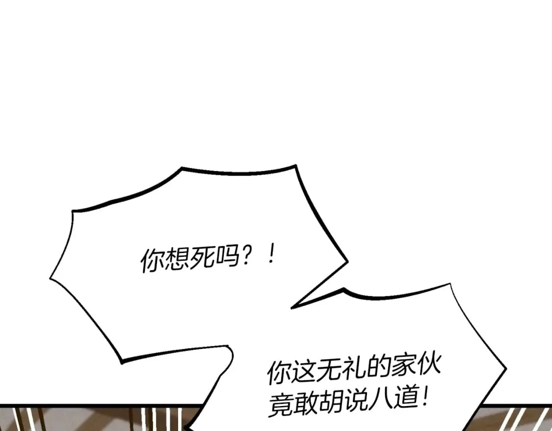 第113话 剑尊元主164