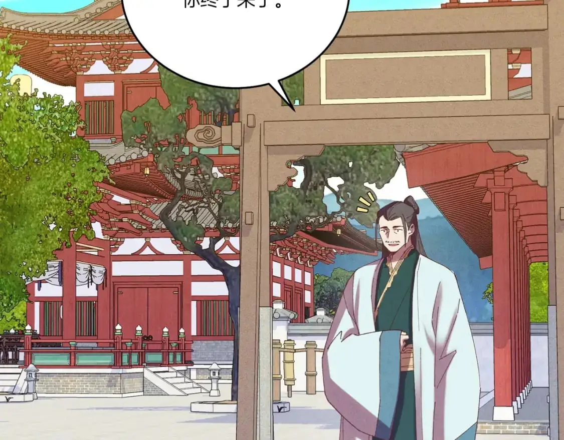第七季最终话 三圣大战胜利者60