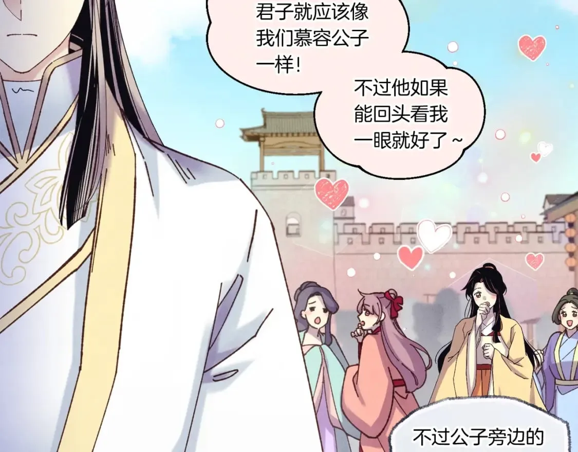 第125话 情报64