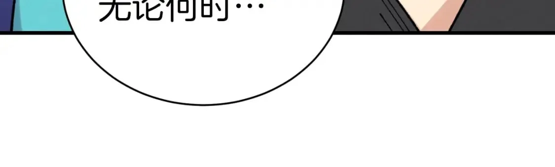 第三季最终话 修行结束了？94