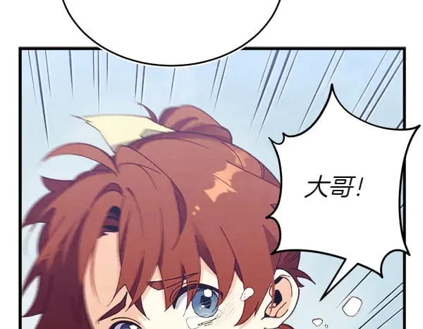 第179话 担忧17