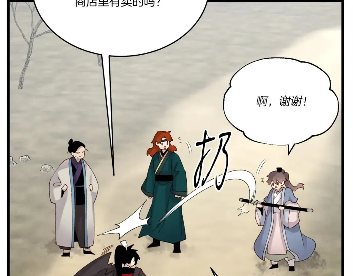第89话 特殊武器69
