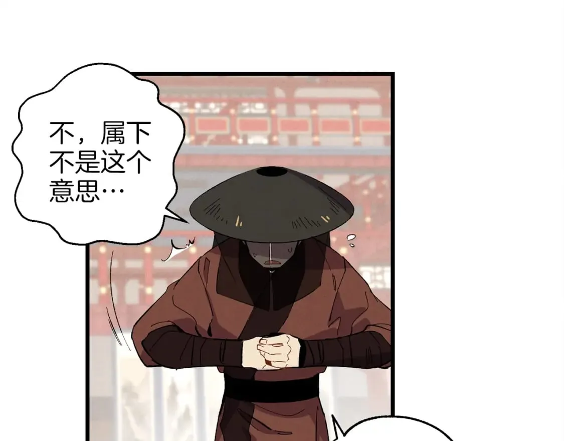 第15话 美女演奏71