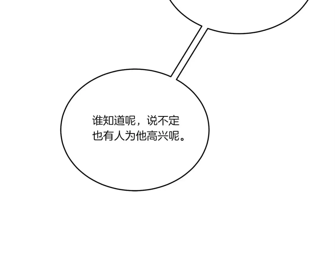第七季最终话 三圣大战胜利者26