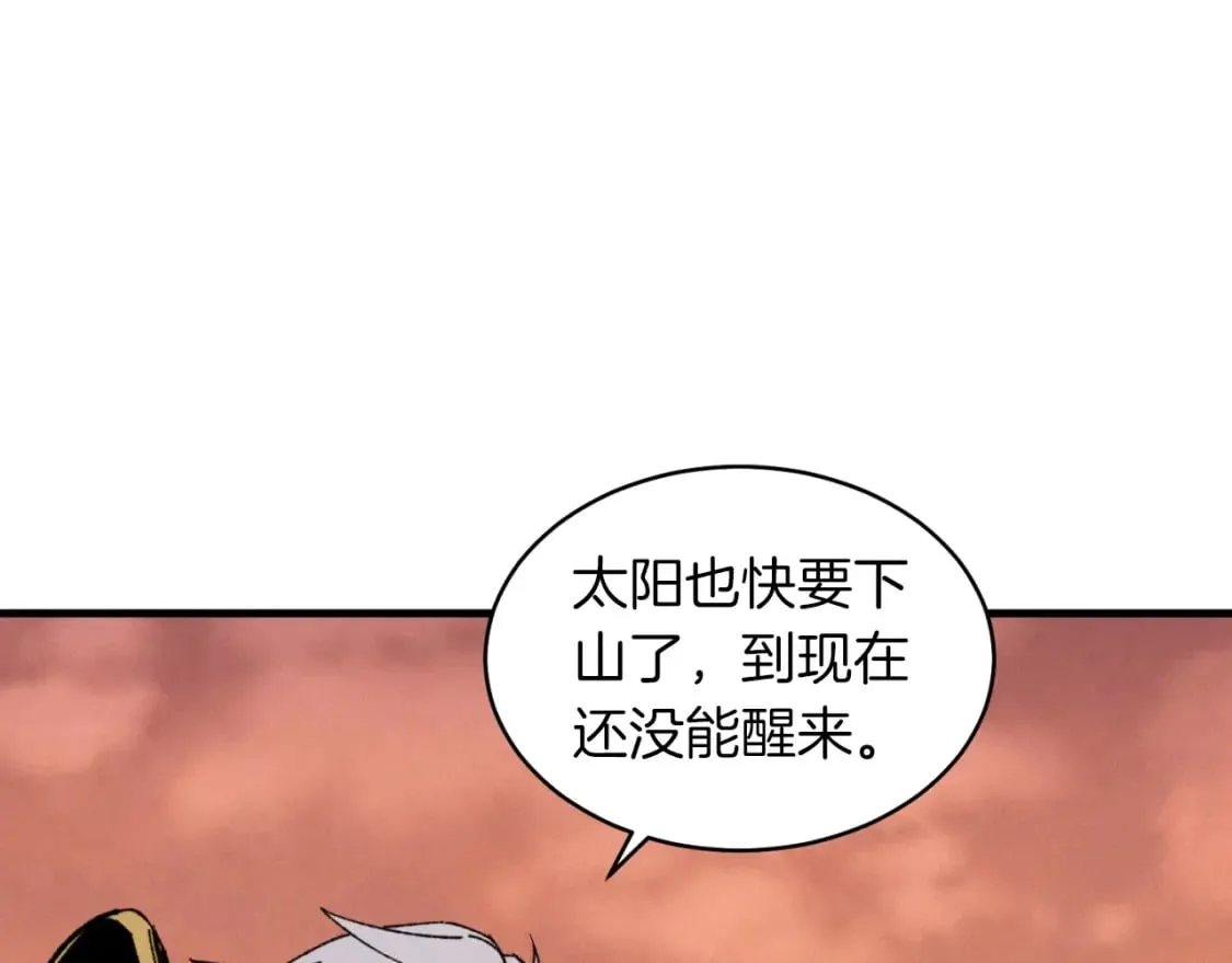 第38话 影子2