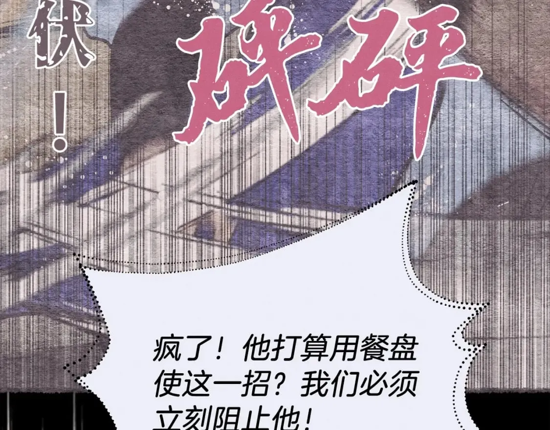 第90话 有趣的体验100