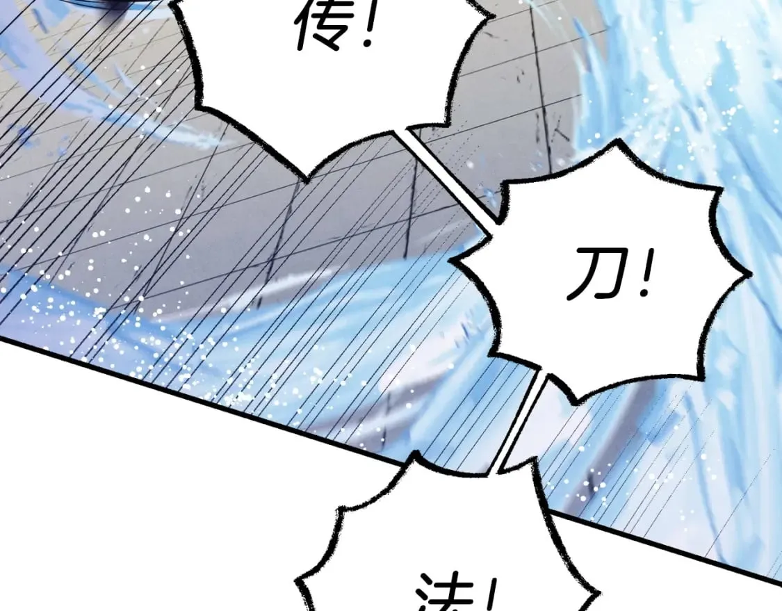 第140话 七步断净散123