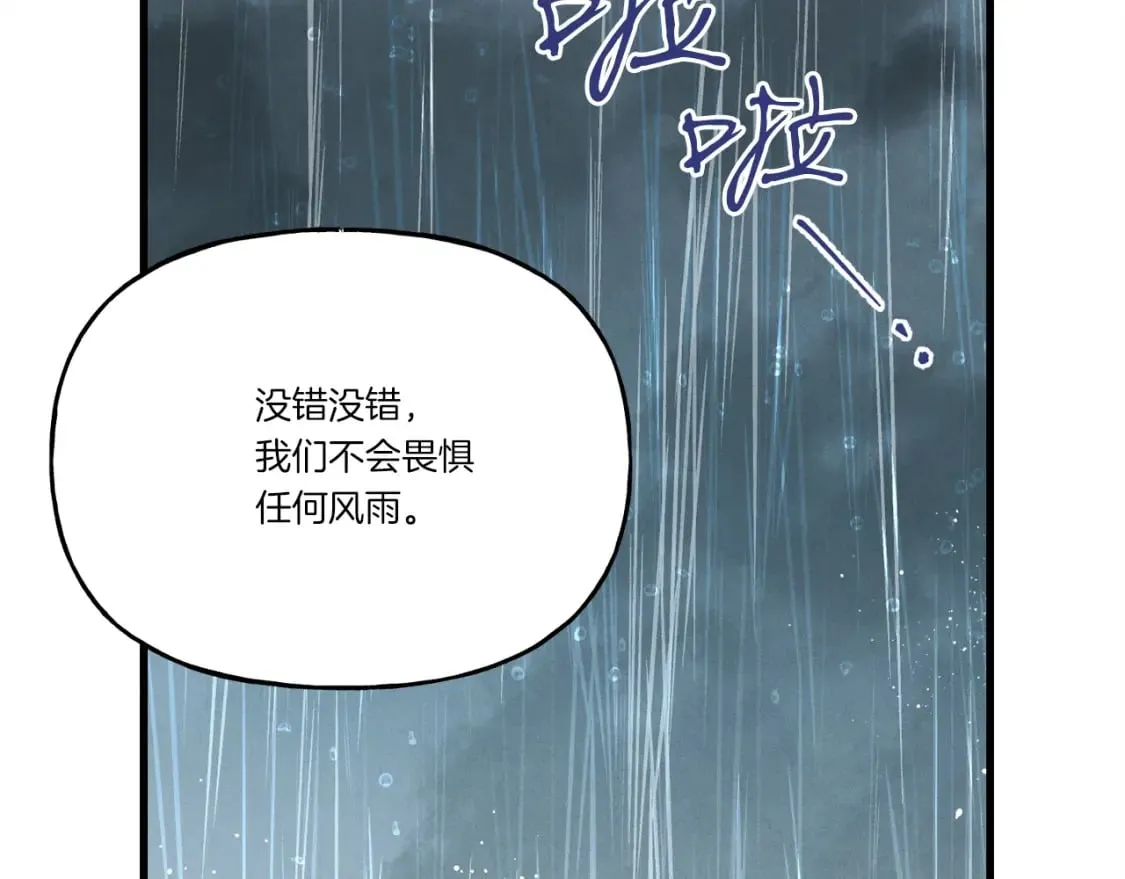 第98话 朱雀团59