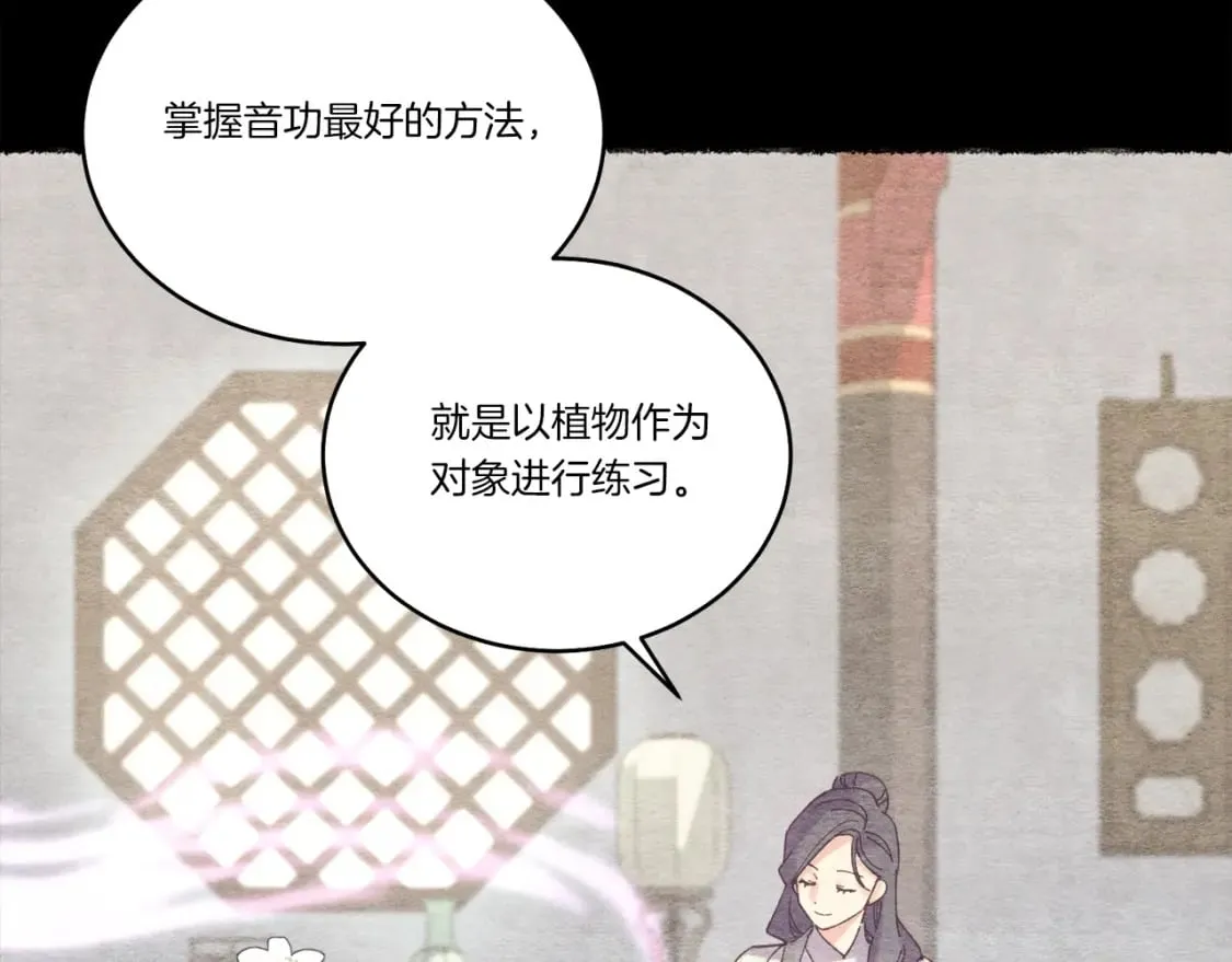 第118话 比武40