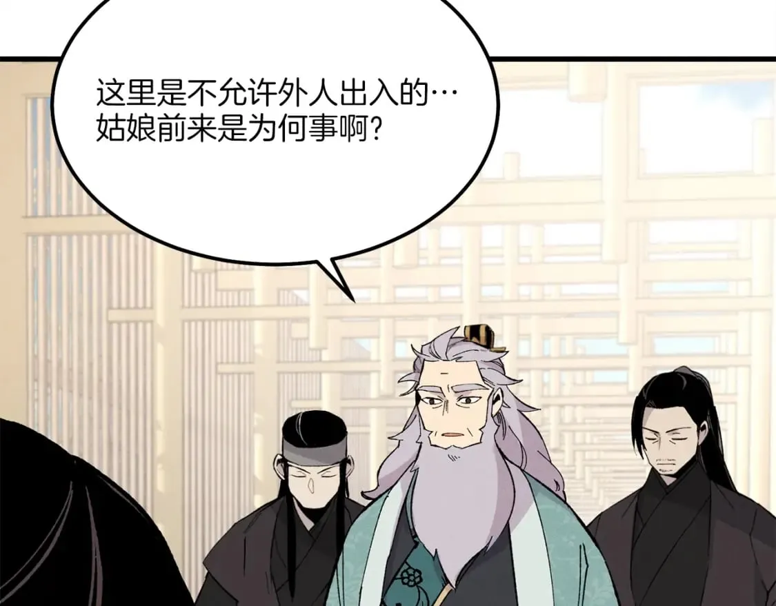 第一季最终话 极乐世界4