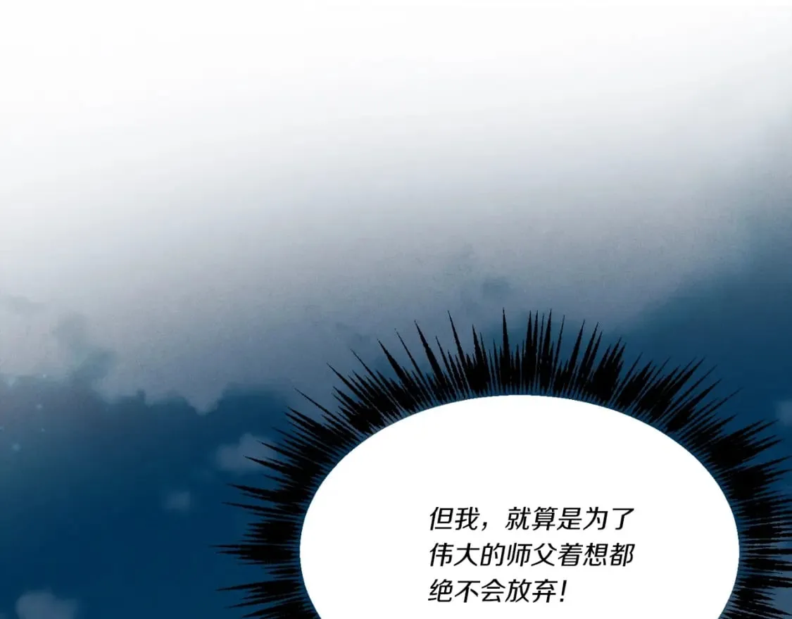 第72话 来自地狱的殴打150