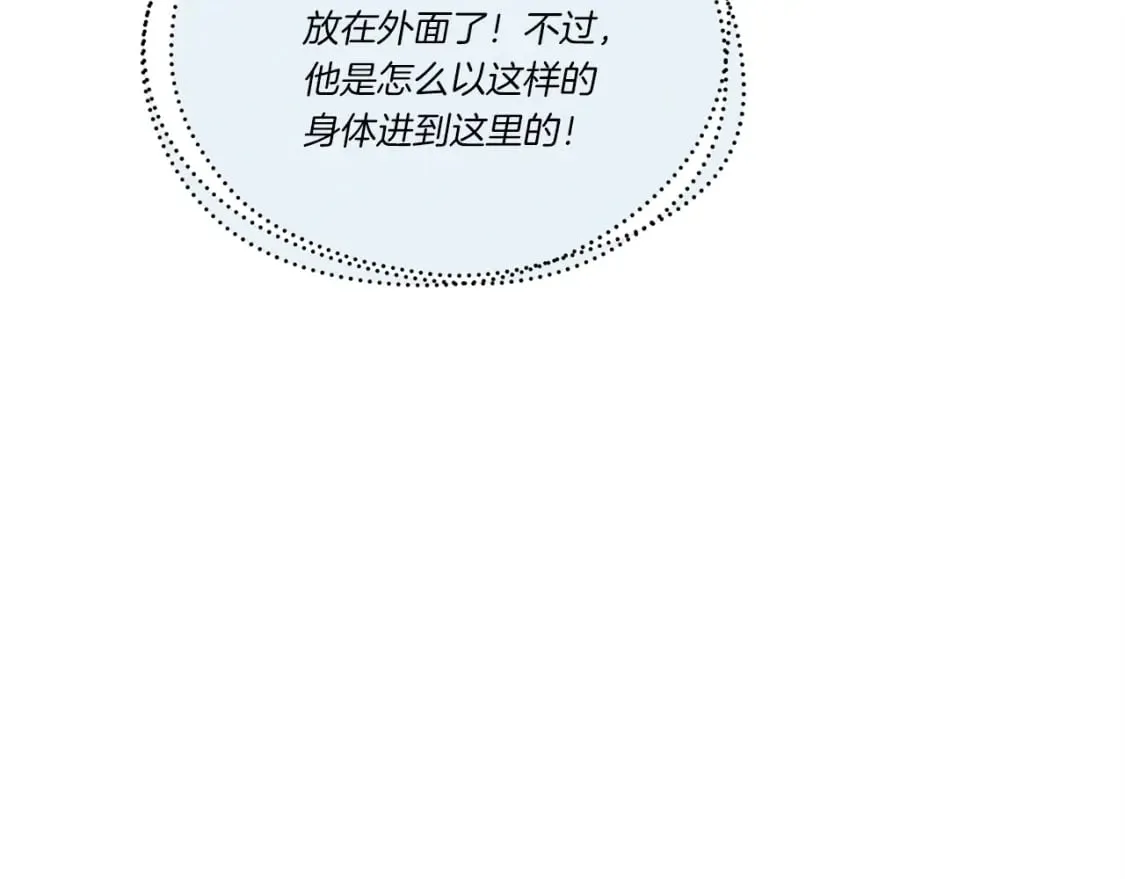 第108话 剑后处2