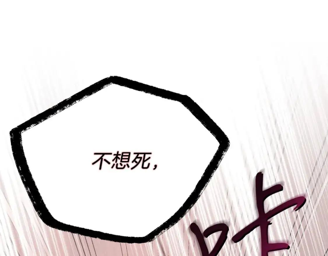第159话 买命钱198