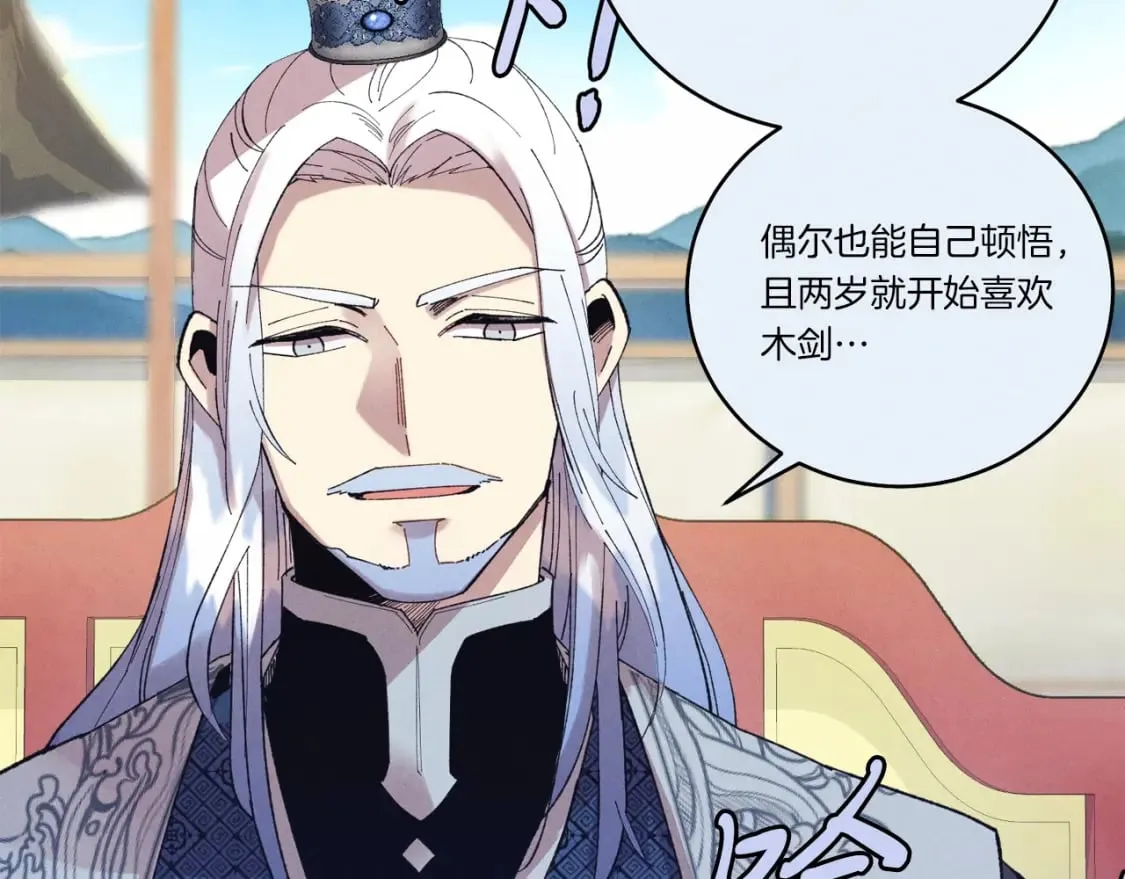 第136话 七绝剑神53