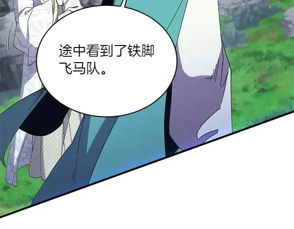 第180话 尽快出发85