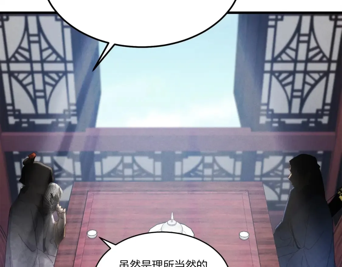 第82话 人体改造47