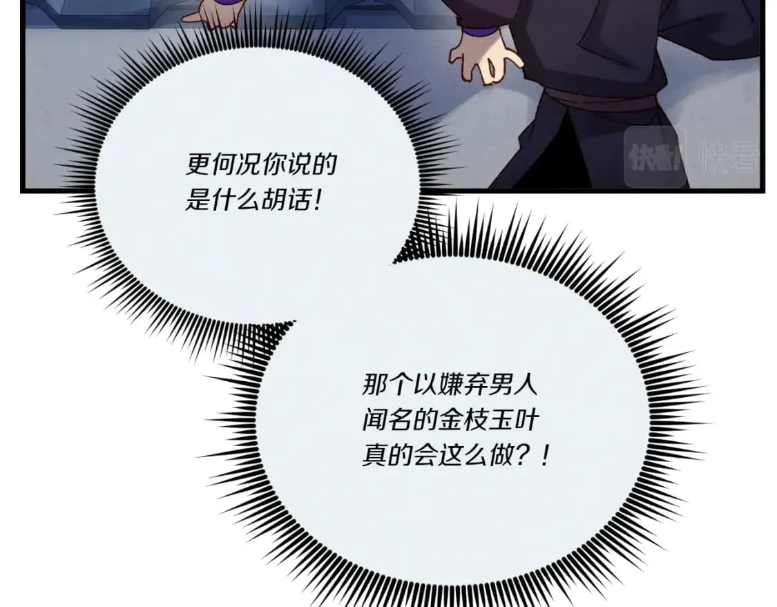 第107话 变态55