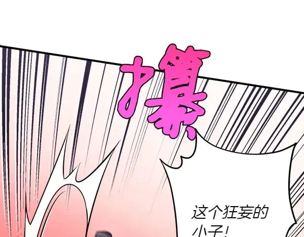 第181话 单挑99