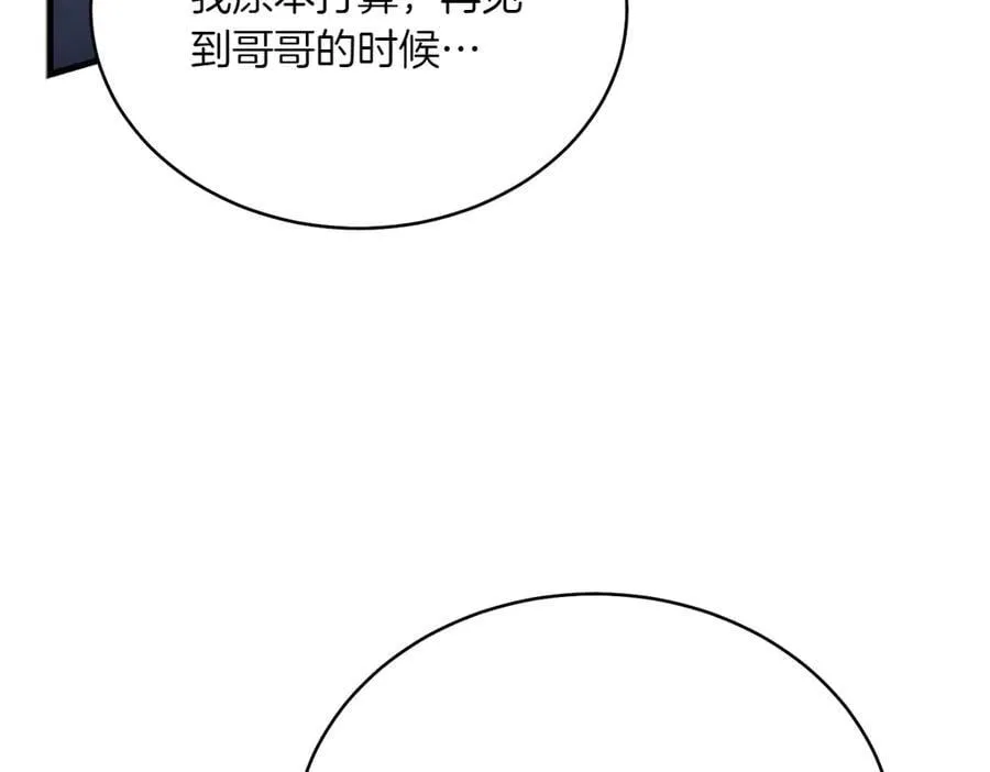 第188话 你食言了141