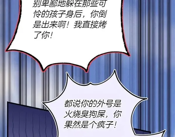 第183话 两个计划153