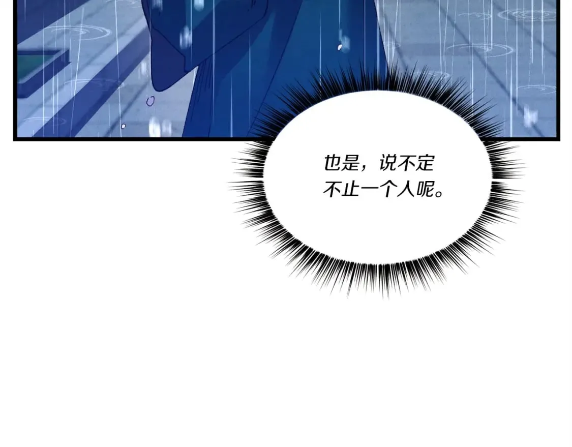 第113话 剑尊元主68