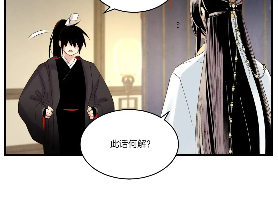 第79话 首席宿舍17