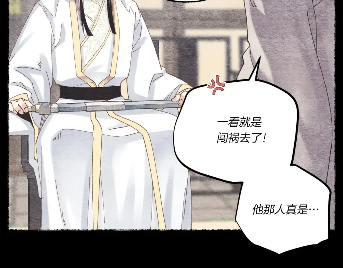 第106话 潜入19