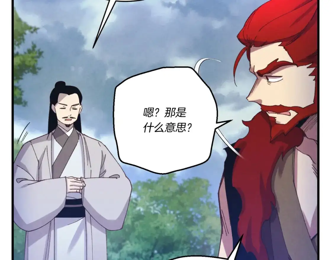 第166话 避雨59