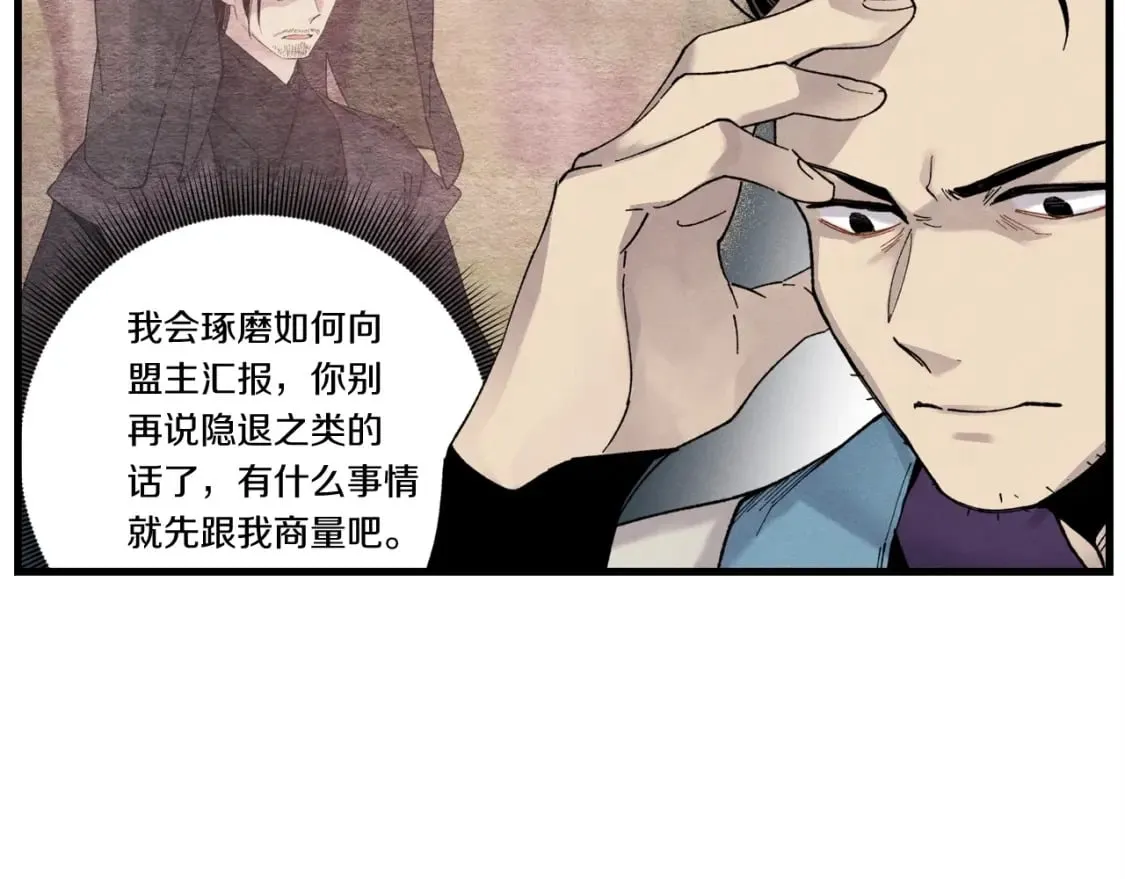 第100话 焰刀56