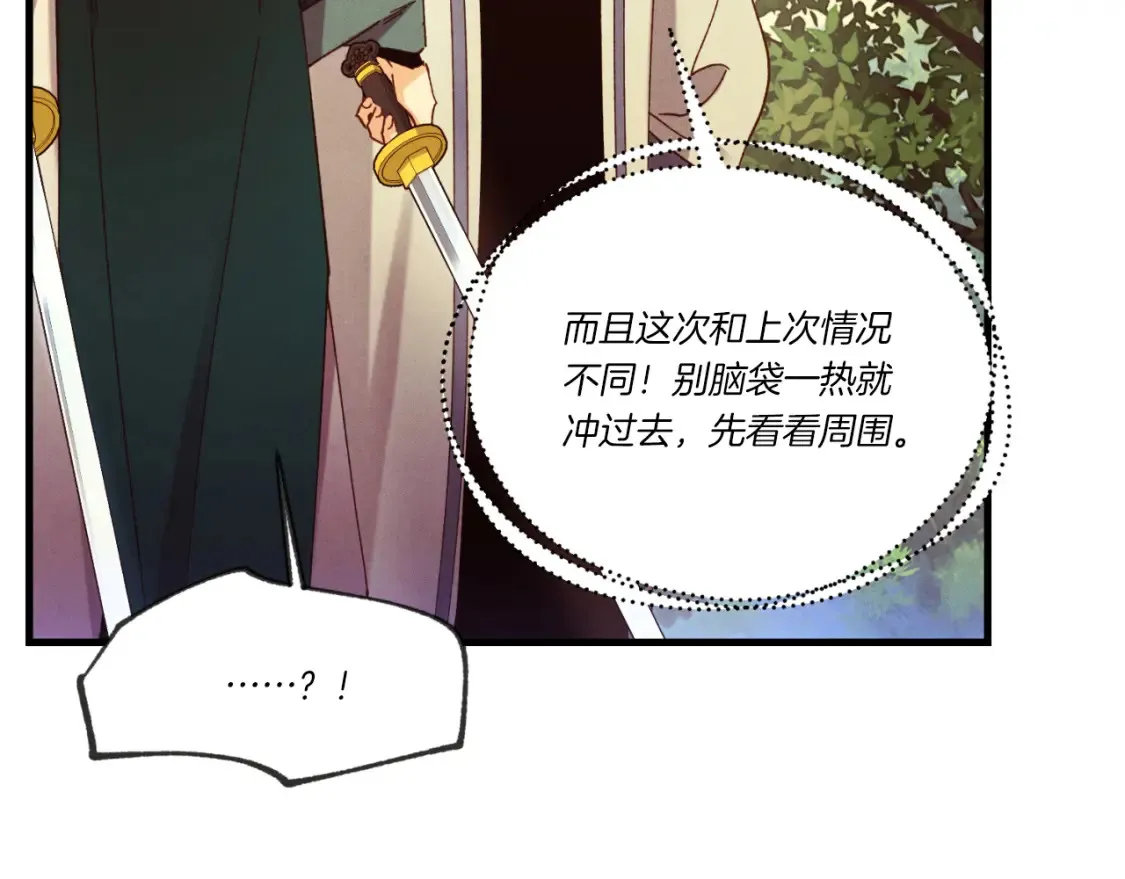 第177话 包围146
