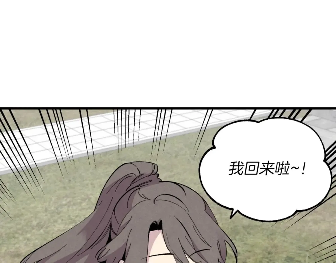 第38话 影子43