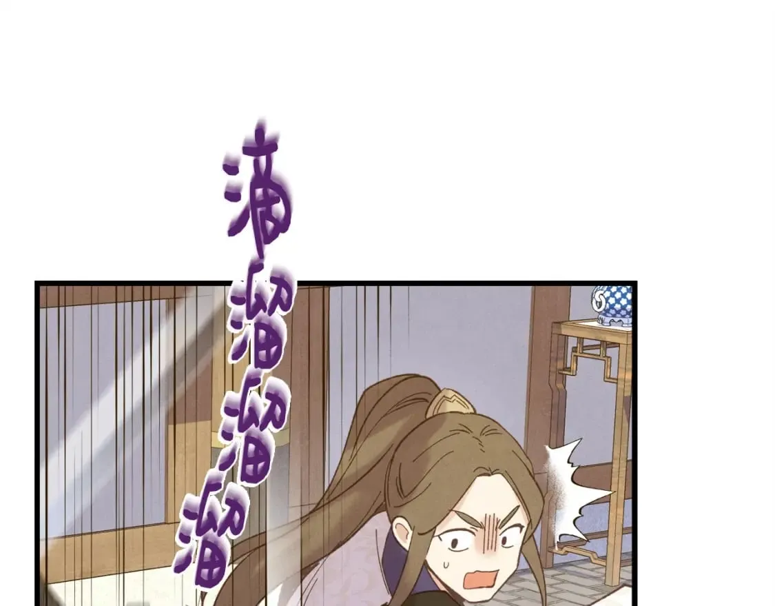 第113话 剑尊元主177