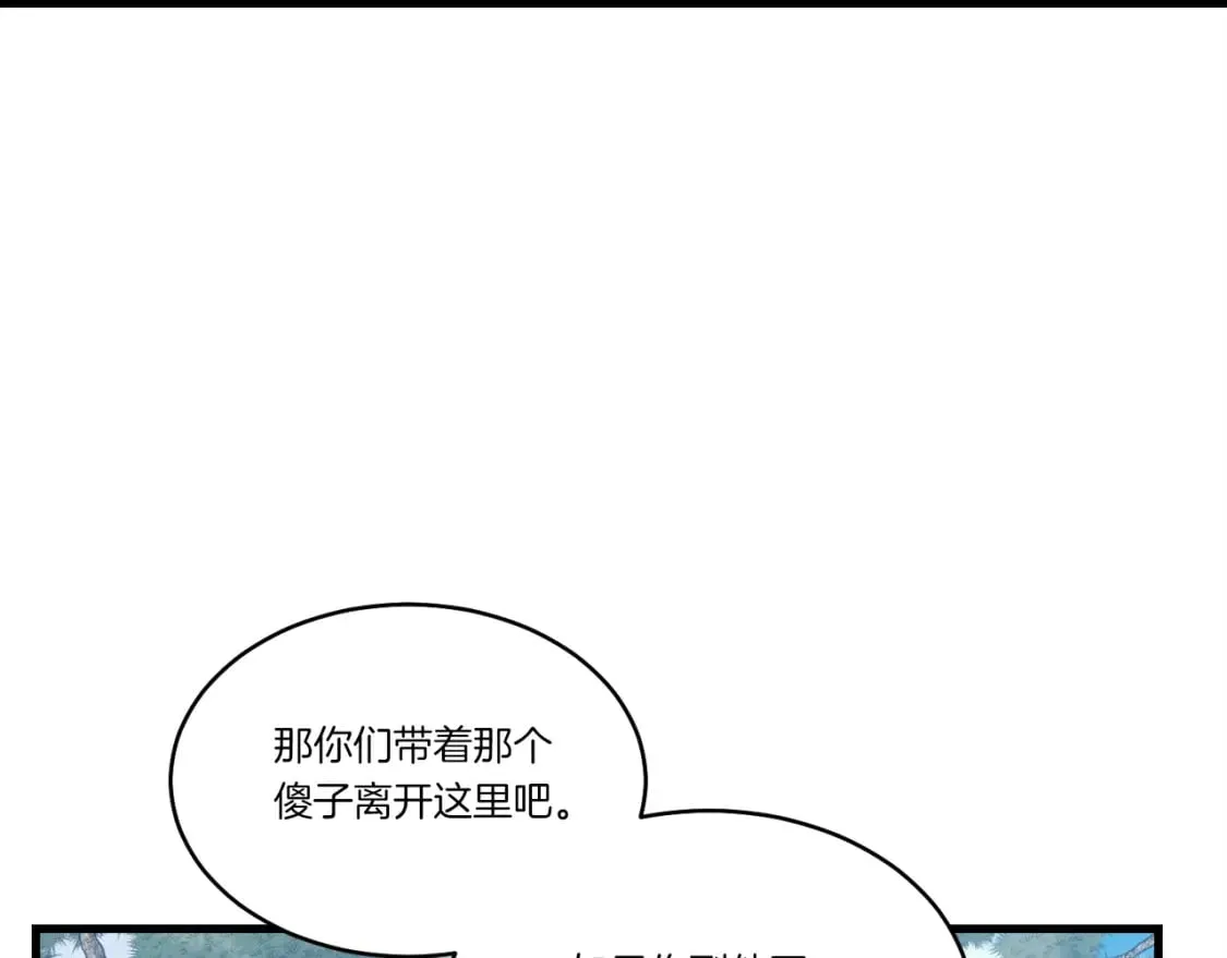 第89话 特殊武器107
